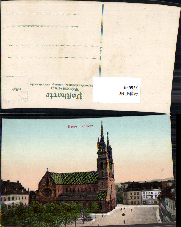 alte Ansichtskarte