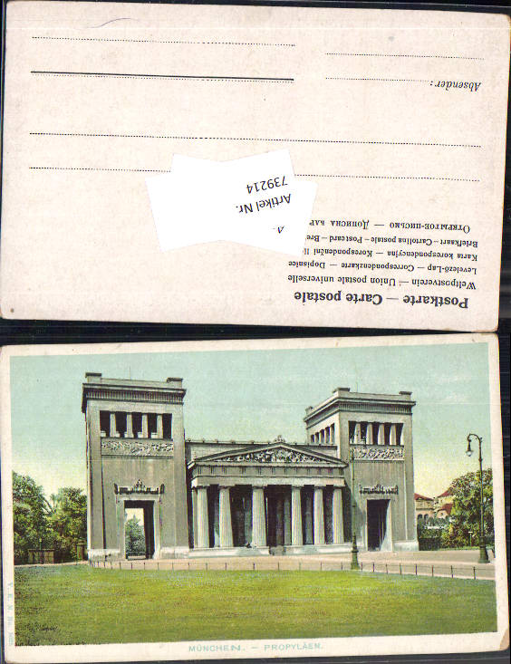 alte Ansichtskarte