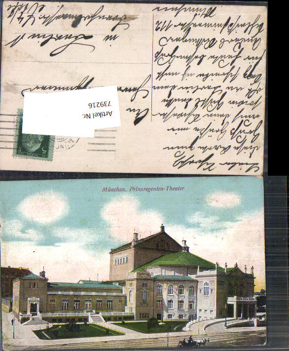 alte Ansichtskarte
