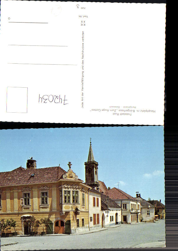 alte Ansichtskarte