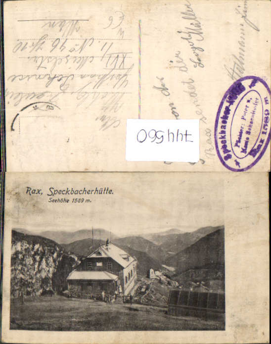 alte Ansichtskarte