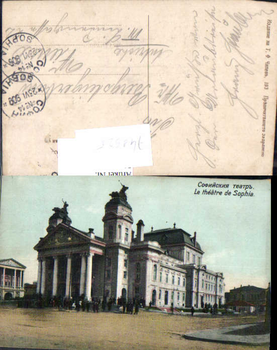 alte Ansichtskarte