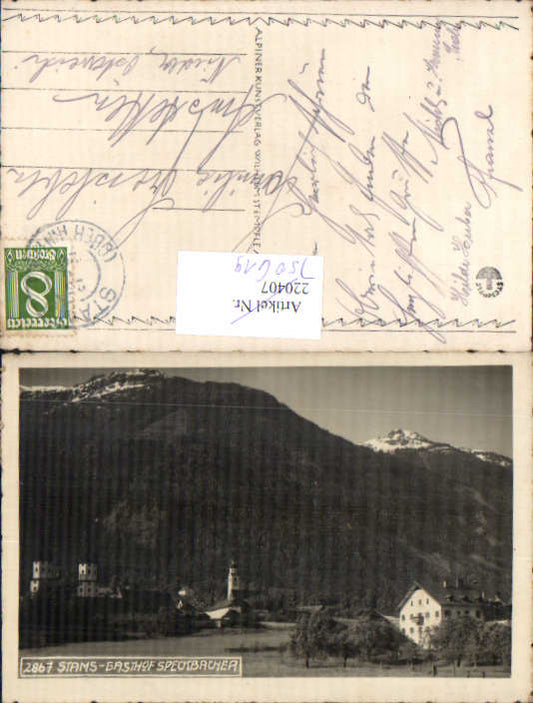 alte Ansichtskarte