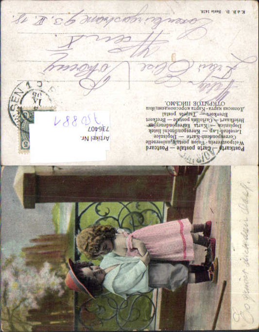 alte Ansichtskarte