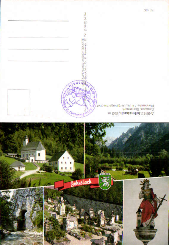 alte Ansichtskarte