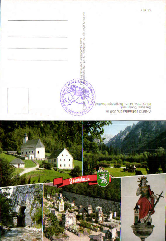 alte Ansichtskarte
