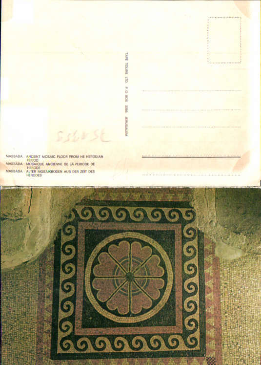 alte Ansichtskarte