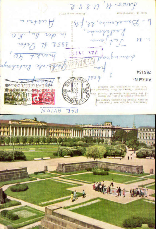 alte Ansichtskarte