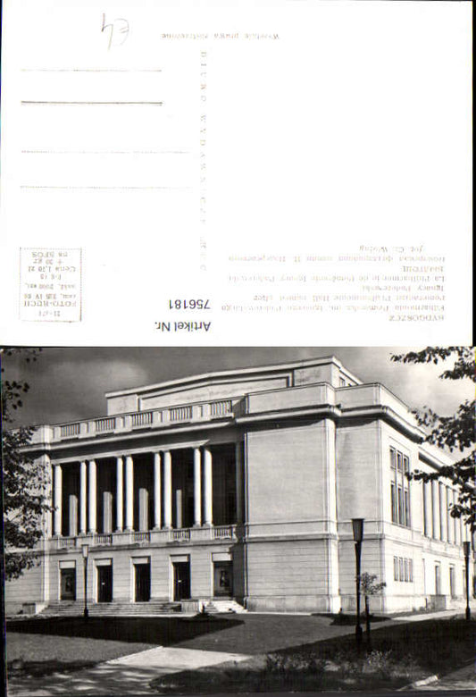 alte Ansichtskarte