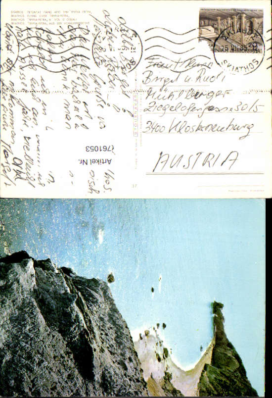 alte Ansichtskarte
