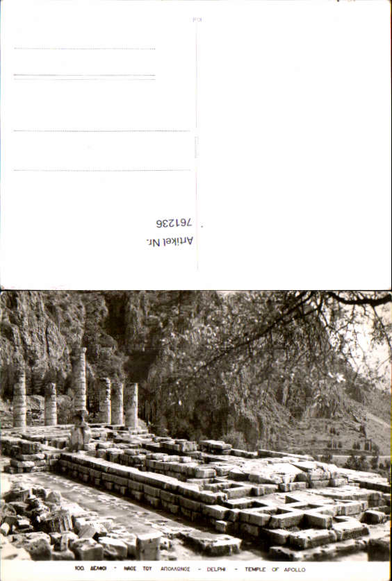 alte Ansichtskarte