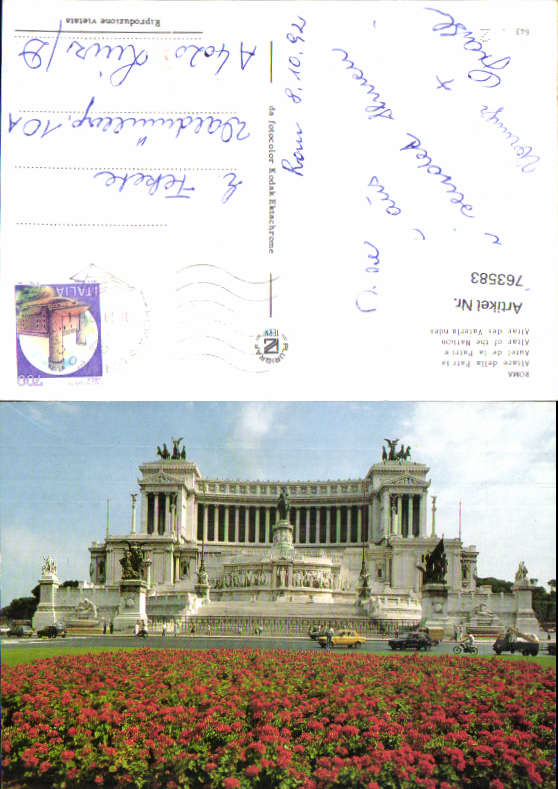 alte Ansichtskarte